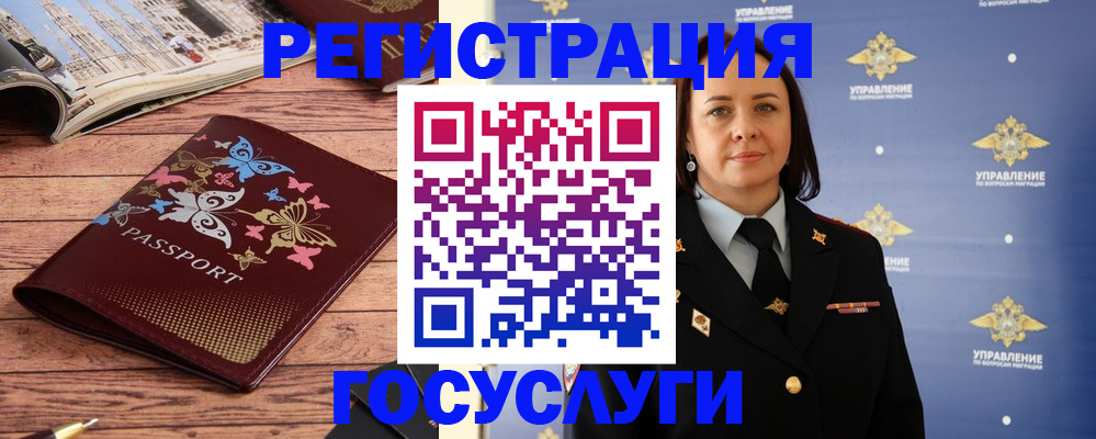 прописка для кредита в Добрянке