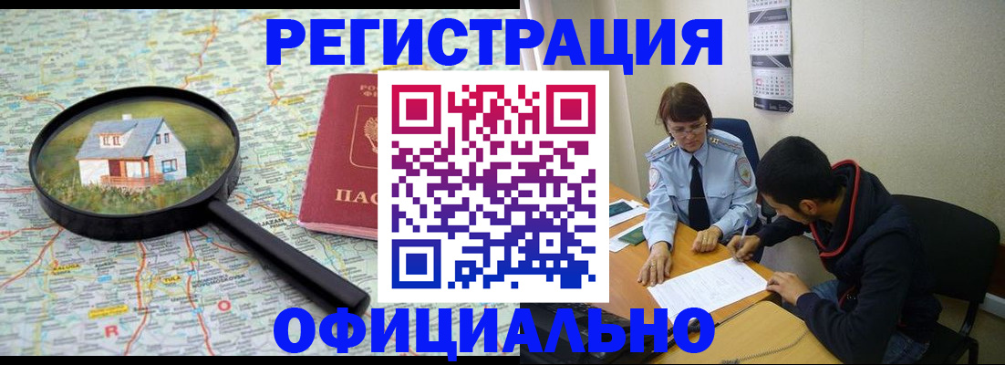 регистрация для школы в Добрянке